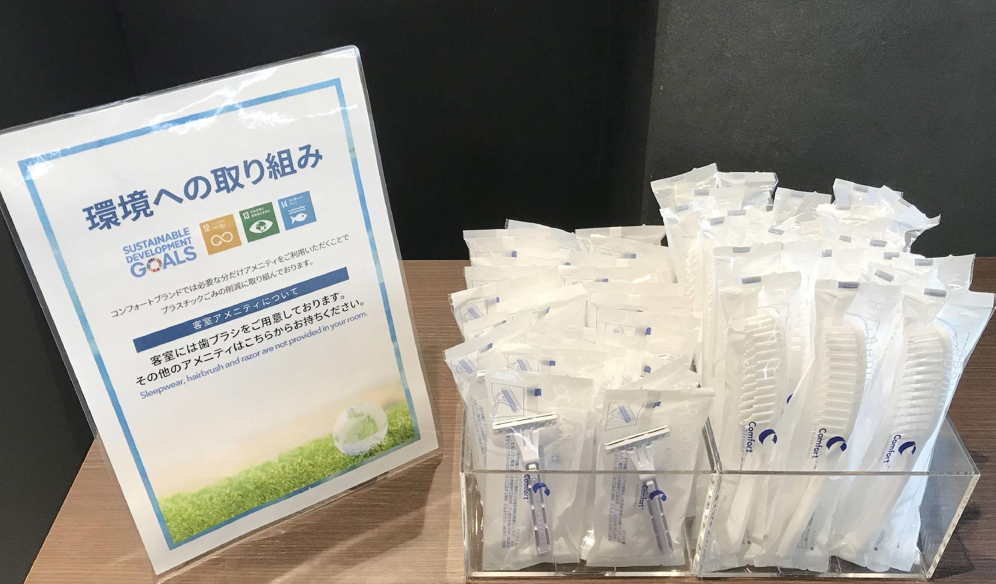 Comfort Hotel טומקומאי מראה חיצוני תמונה